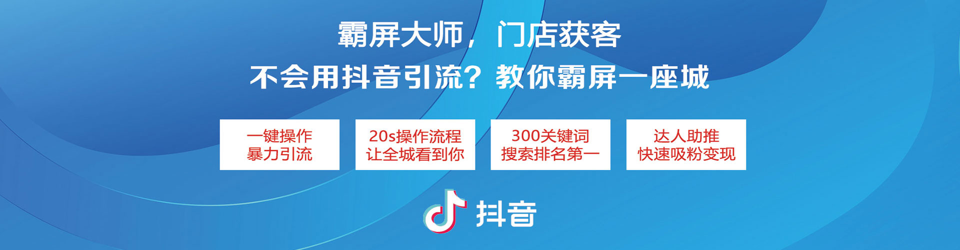 福海百度竞价赚钱