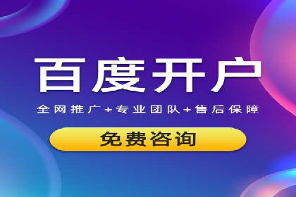 案例展示：SEM竞价优化如何实现低成本高转化